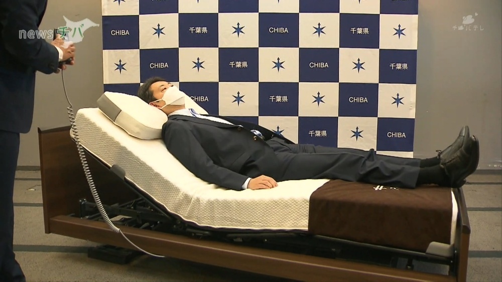 千葉県内の宿泊施設に高機能ベッド3台貸与 観光需要に期待