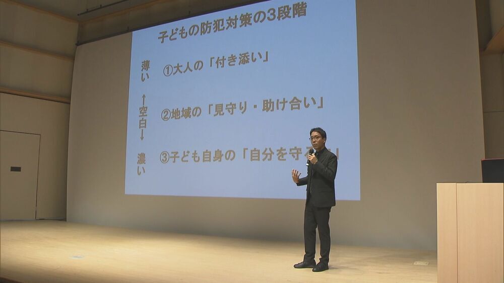 習志野市で防犯ボランティア研修 みんなで取り組む通学路の防犯対策