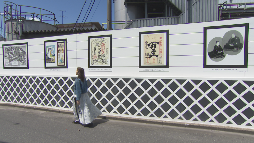 市町村てくてく散歩#145 ～吉川七瀬が流山市へ～