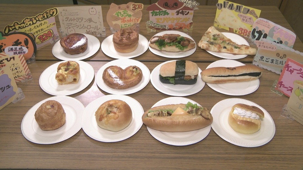 ユニークなパンが勢ぞろい　高校生と地元パン屋さんがコラボ　「やちパン」商品化