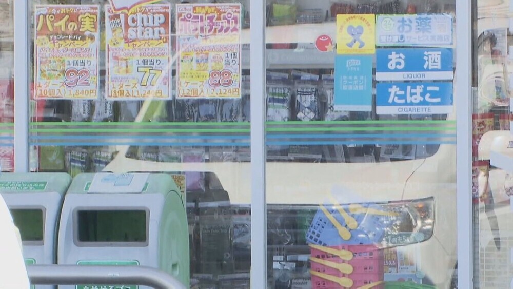 【速報】「金を出せ」木更津のコンビニ店で強盗事件 男が逃走中