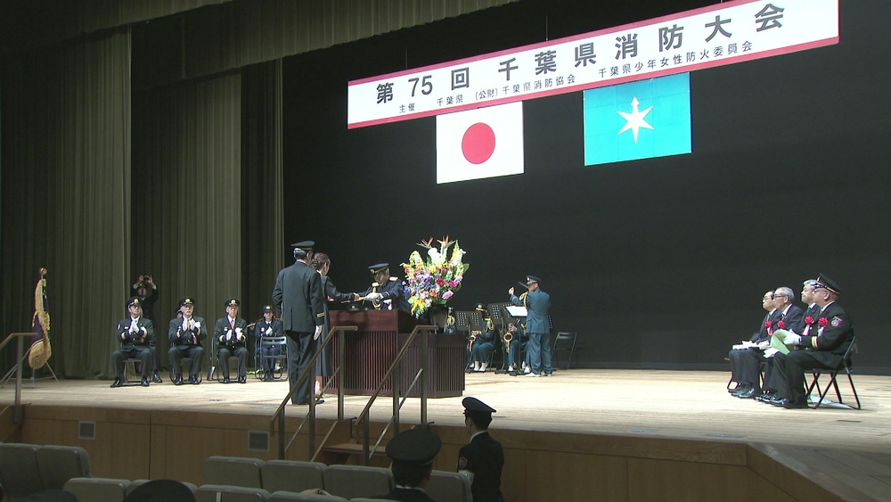 県消防大会「住民の生命・財産守る」　県内消防職員・団員の士気高揚