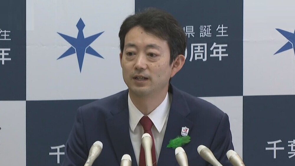 「絶対に許されない」熊谷千葉県知事が岸田首相演説会場での爆発物襲撃事件に言及