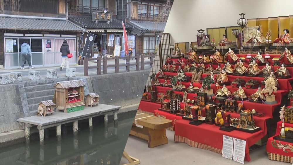 さわら雛めぐり 風情溢れる町並みで貴重なひな人形を