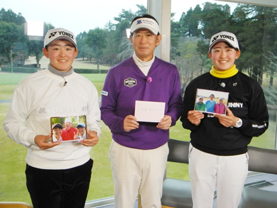 牧野裕のEnjoy Golf～岩井姉妹から、プロへ感謝の手紙～