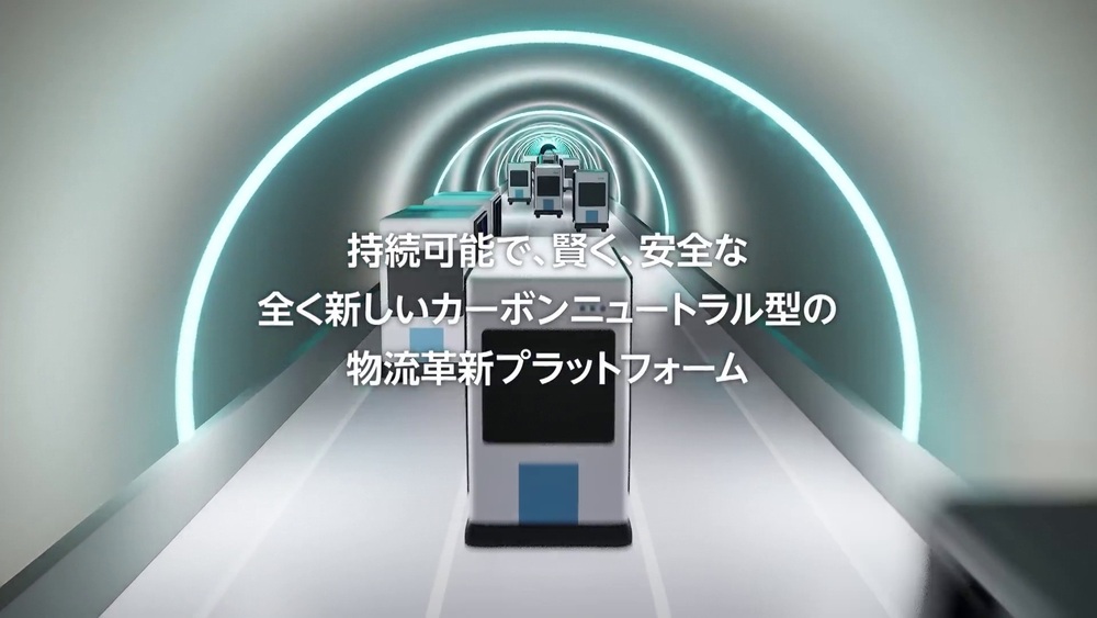 道路の空きスペースを活用　成田空港周辺で無人走行の「自動物流道路」実証実験へ