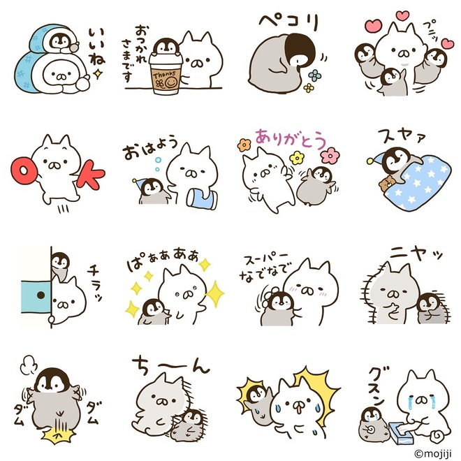 「ねこぺん日和」LINEスタンププレゼントキャンペーン♥