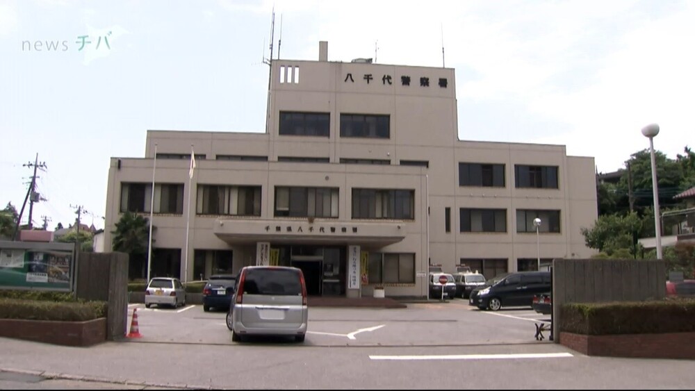 スカート内にスマホ差し入れ買い物中の女子高生を盗撮か　千葉市消防局の男を逮捕