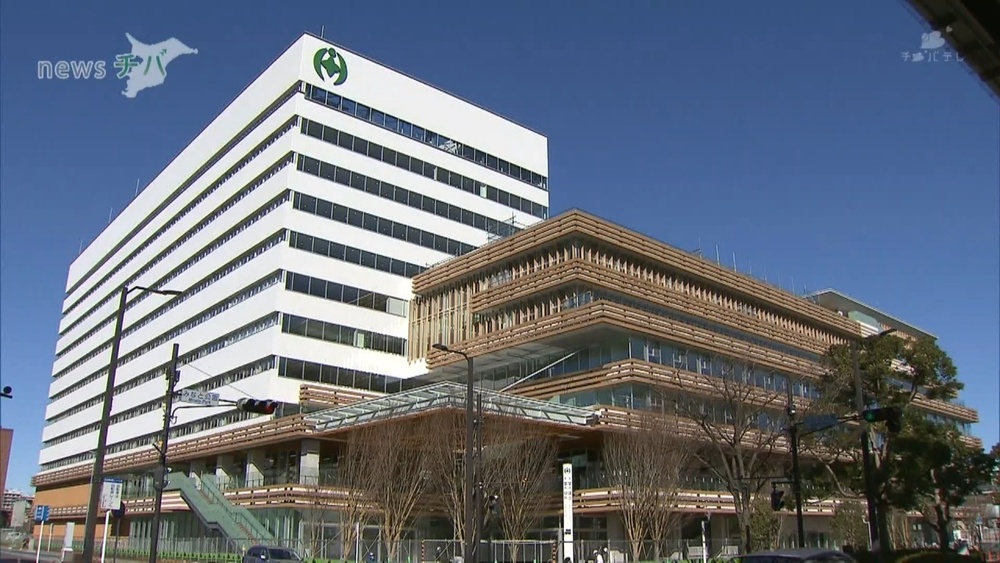 「慎重な取り扱いを」　千葉市花見川区役所がＤＶ等の被害者情報を誤送付するミス