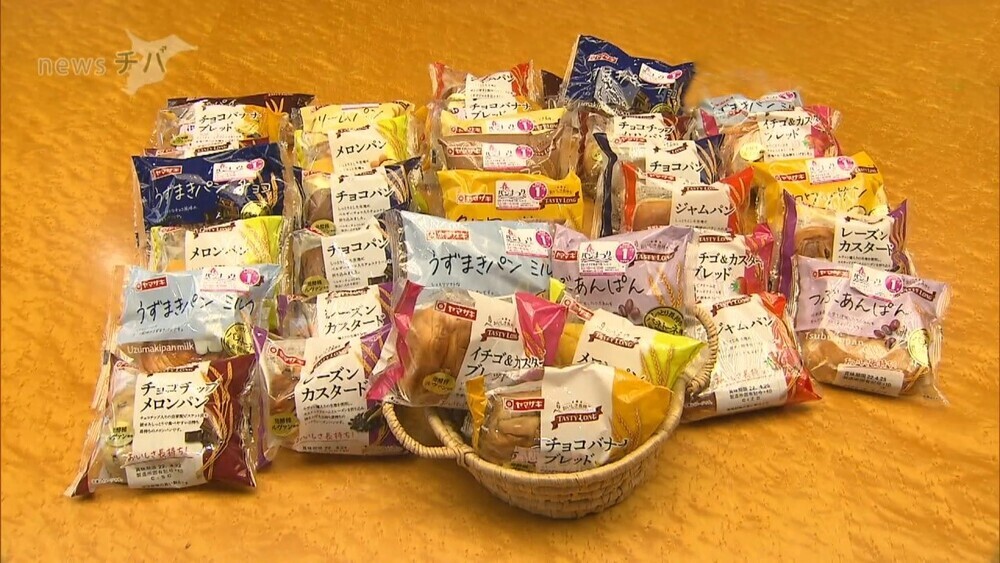千葉県船橋市に“日持ちするパン”を寄贈　ひとり親家庭支援へ
