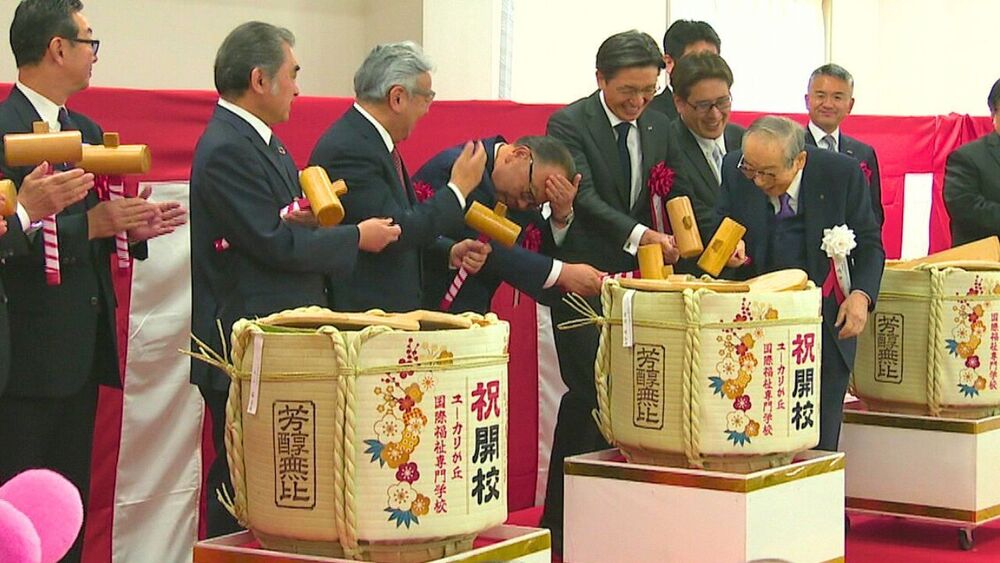 留学生も受け入れて少子高齢化に対応　千葉県佐倉市に保育介護専門校