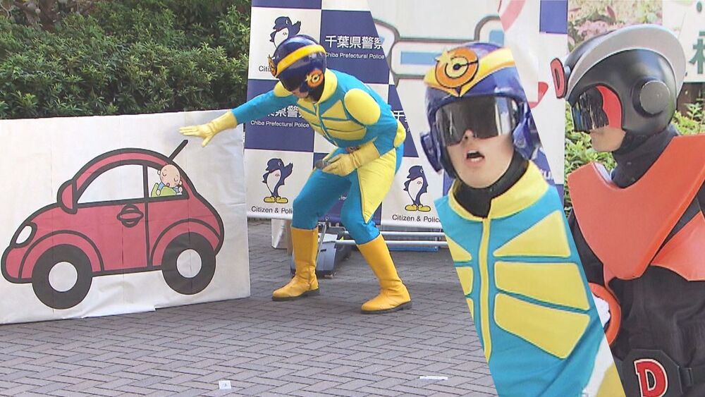 夏場は命を落とすことも…子どもの車内放置防止へ　人気キャラクターが呼びかけ