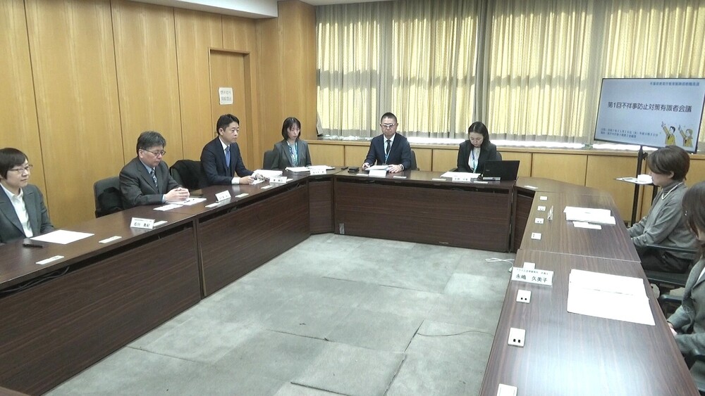 教職員の性暴力相次ぎ「危機的」状況　千葉県教委で有識者会議