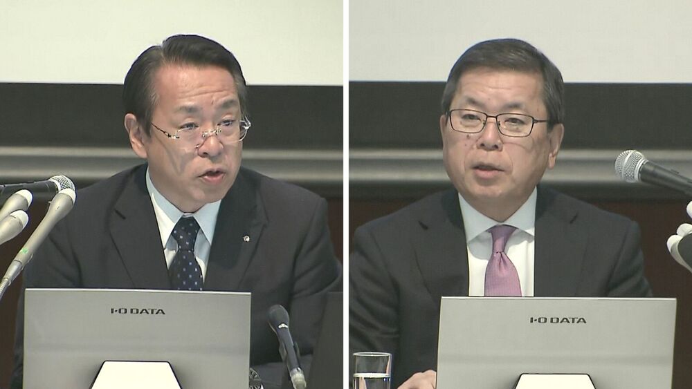 持ち株会社設立へ　千葉銀行と千葉興業銀行　経営統合に向け基本合意