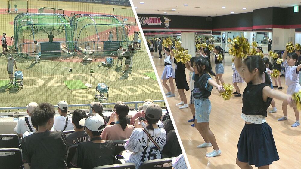 千葉県の子どもたちが試合前のＺＯＺＯマリンへ　打撃練習見学やダンス体験に笑顔