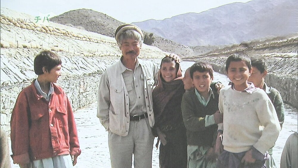 アフガニスタンの人々を救う 生涯捧げた中村医師の写真展