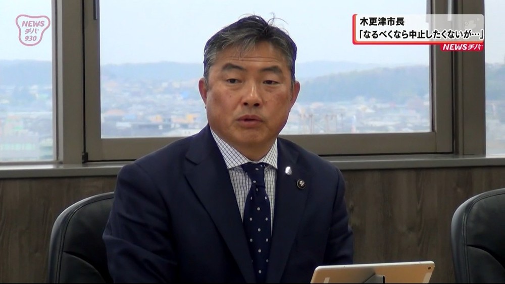 木更津コロナ感染者