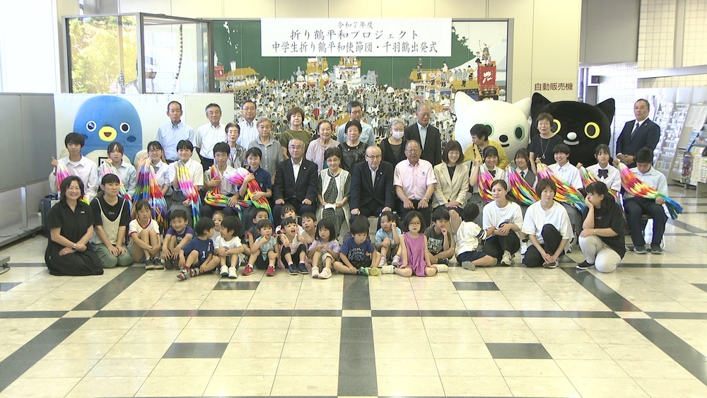 千葉県成田市の中学生が決意述べる　平和使節団として被爆地広島を８月に訪問