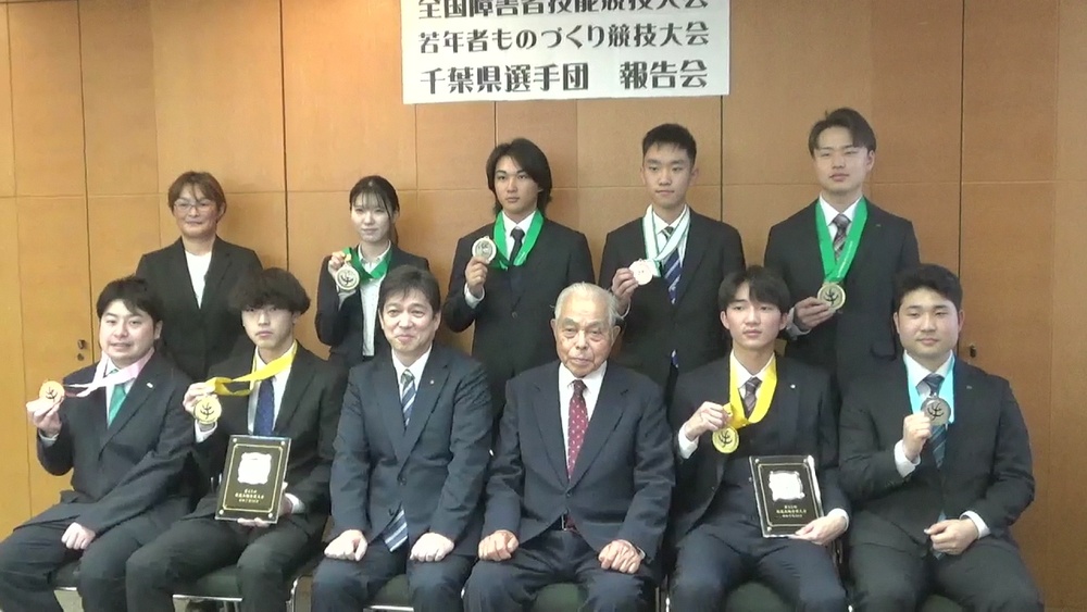 技能五輪全国大会で金賞受賞の千葉県選手ら　県庁で喜びと感謝伝える