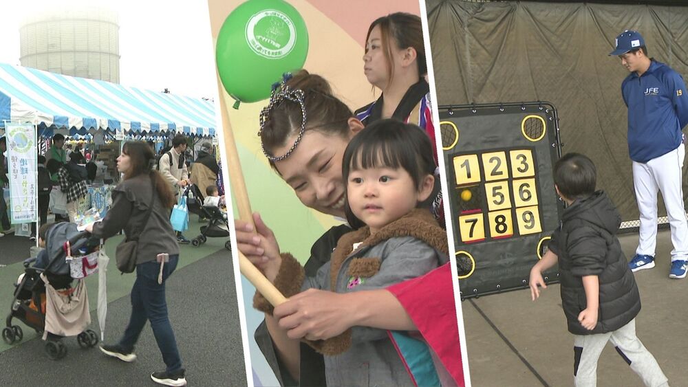 ４５回目の「ＪＦＥちばまつり」　働く乗り物や野球体験に子ども笑顔　千葉市
