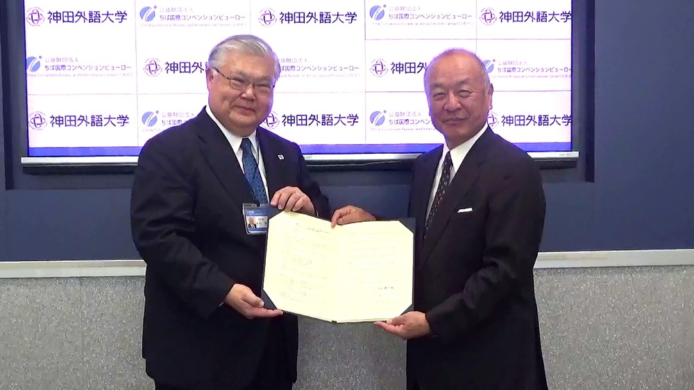 幕張メッセの国際会議に学生ボランティア派遣　千葉市の私立大学と財団が協定