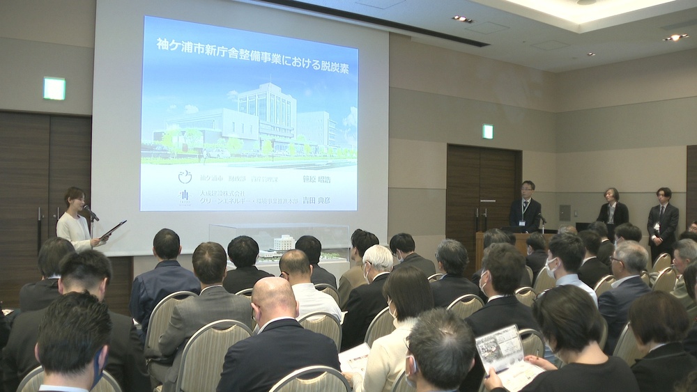 脱炭素化社会へ ゼネコンが技術や工夫を紹介　ソーラーパネルの設置使用など