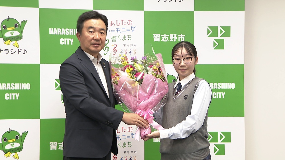 ６種目すべてで満点！そろばん全国大会で優勝した女子高生　習志野市長に優勝報告