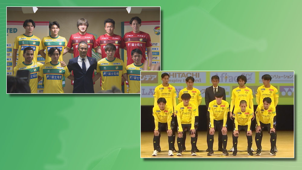 サッカーJリーグ  千葉県内2クラブ 2024年の新体制は