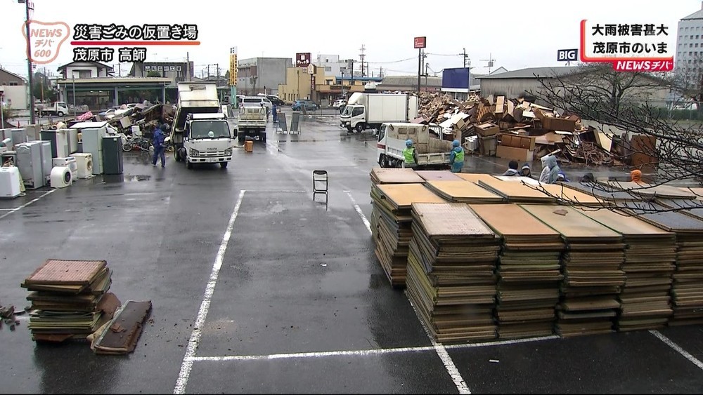 大雨被害甚大 茂原市のいま