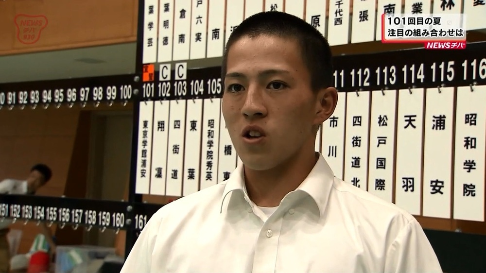 夏の高校野球千葉大会　専修大松戸「全力で戦っていきたい」