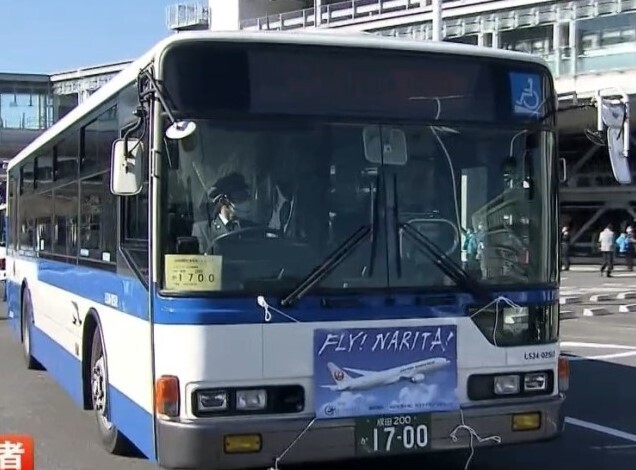 がんばろう成田空港 マスクを着けた応援バスが出発 チバテレ プラス