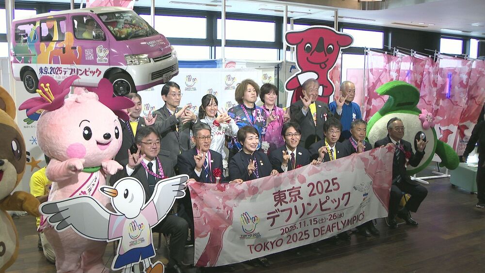 東京２０２５デフリンピックを盛り上げるキャラバンカー　千葉から神奈川へ