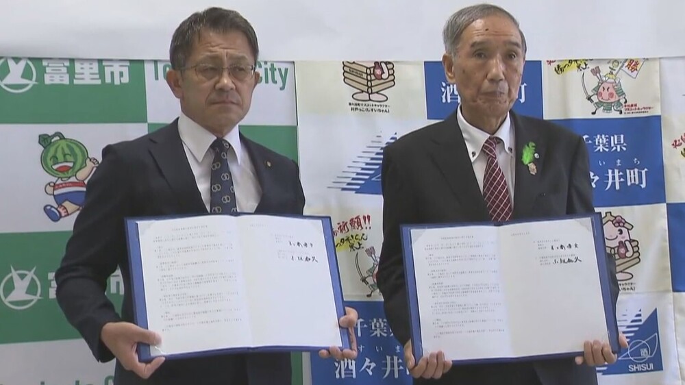 児童・生徒数の減少に伴い 富里市と酒々井町が給食センターの共同利用へ　千葉県