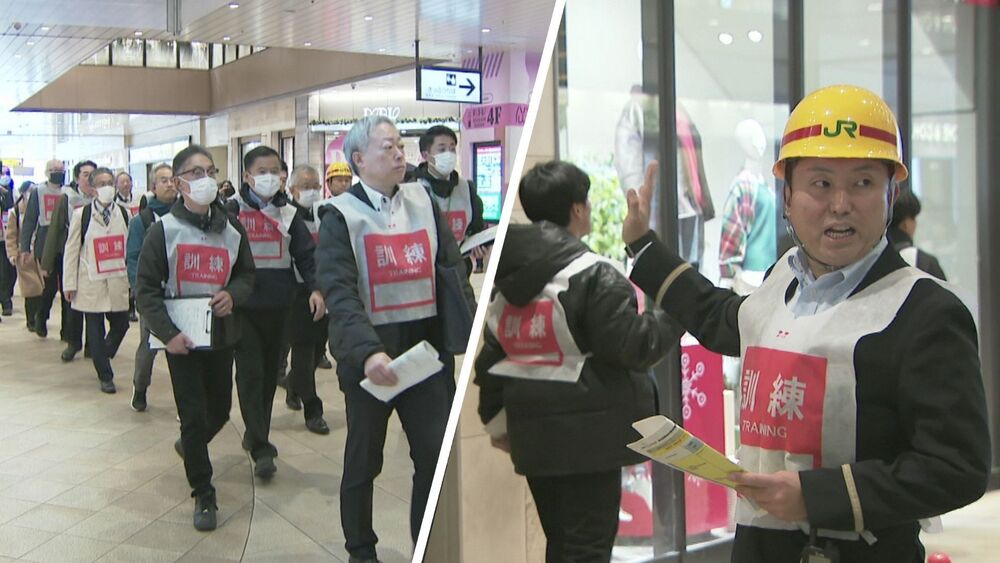 帰宅困難者への対応を確認　大地震で交通機関が止まった想定　千葉駅で合同訓練