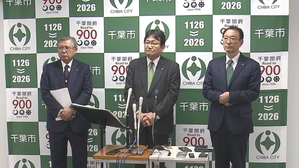 ＪＲ京葉線問題で千葉県内２０自治体　速達性維持するダイヤ復元を要望