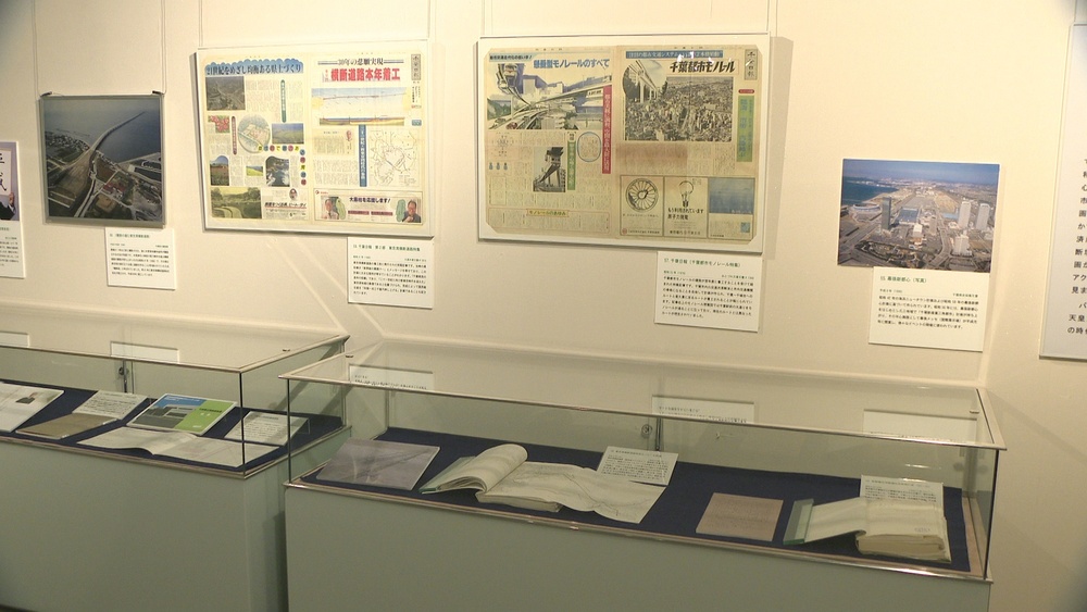 昭和１００年の節目　激動の時代を駆け抜けた千葉県の姿を資料とともに探る