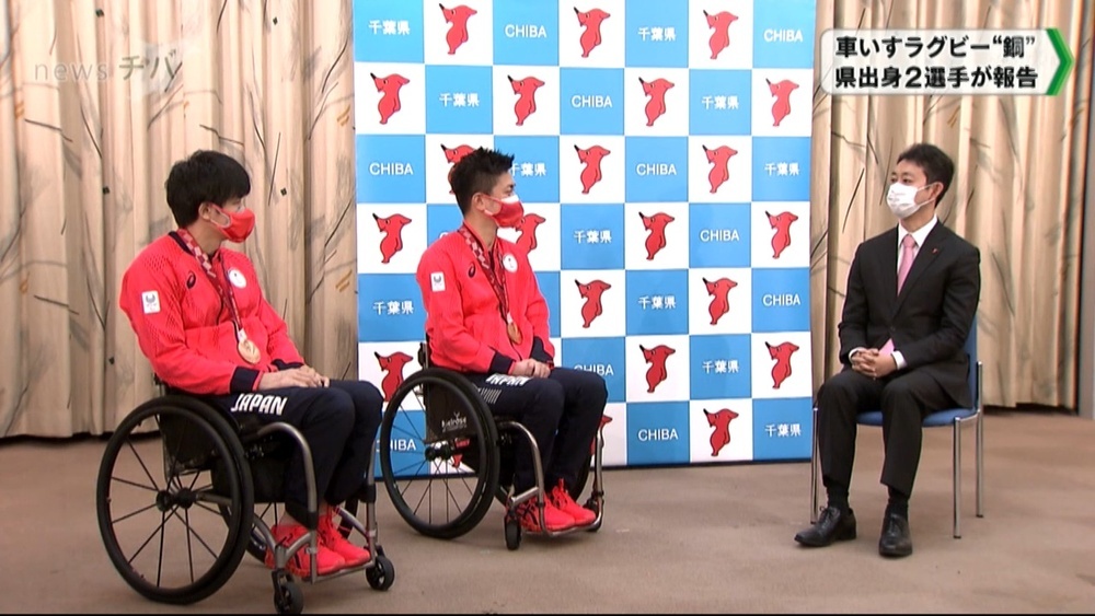 車いすラグビー“銅” 千葉県出身2選手が知事にメダル獲得を報告