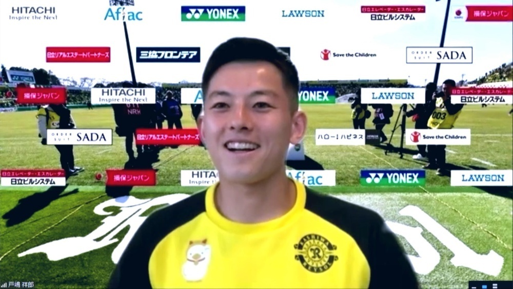 Rising Reysol! #207／ゲスト：戸嶋祥郎