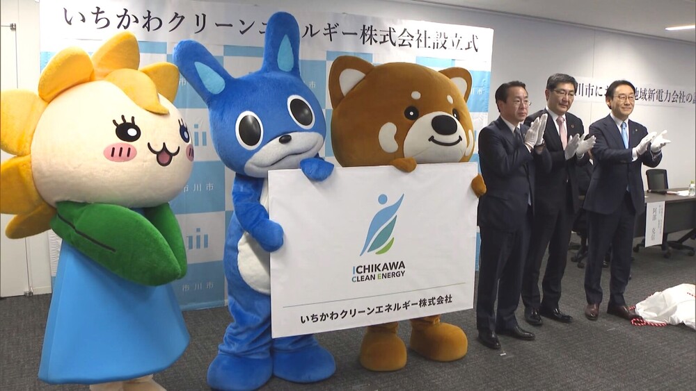 電気の「地産地消」で脱炭素を実現