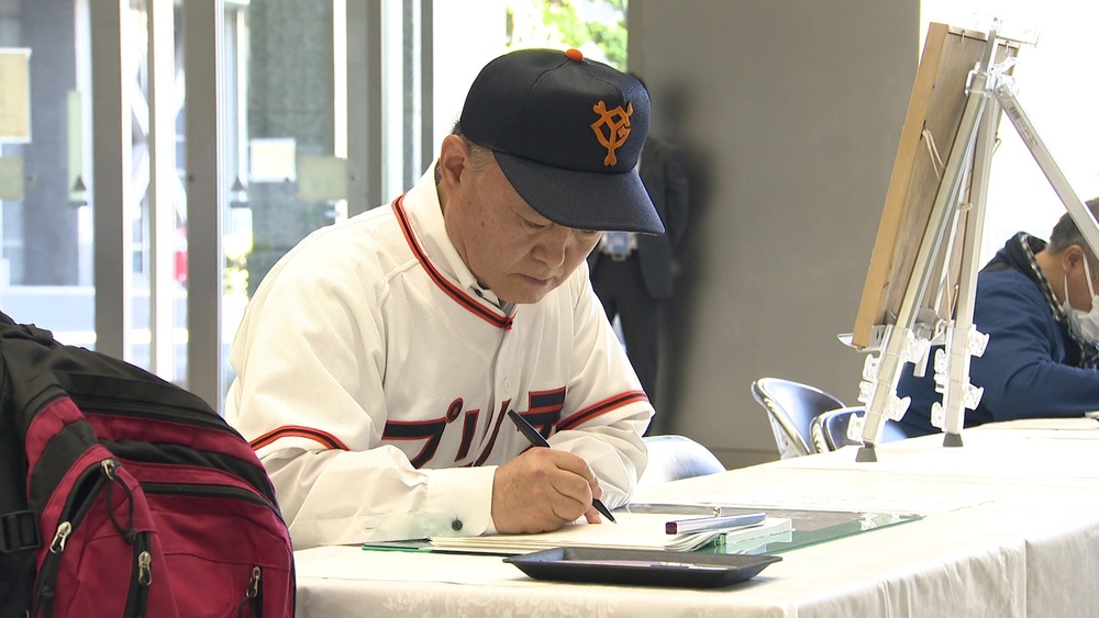 「長嶋さんは心の中で生き続けます」　プリティ長嶋県議も千葉県庁で記帳