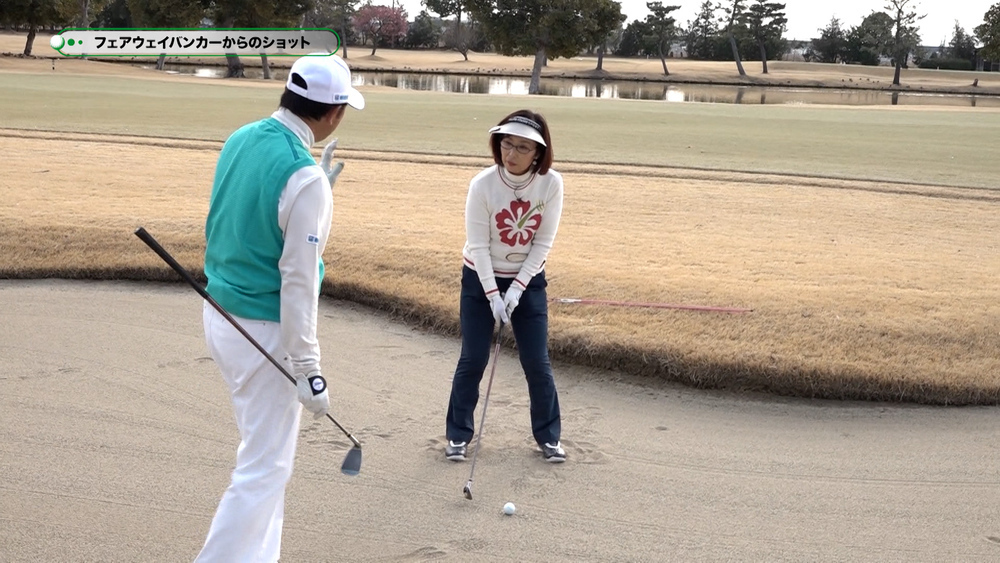 牧野裕のEnjoy Golf～リクエストの多いレッスン②～