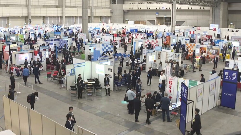 千葉市の幕張メッセで関東エリア最大級の合同企業説明会