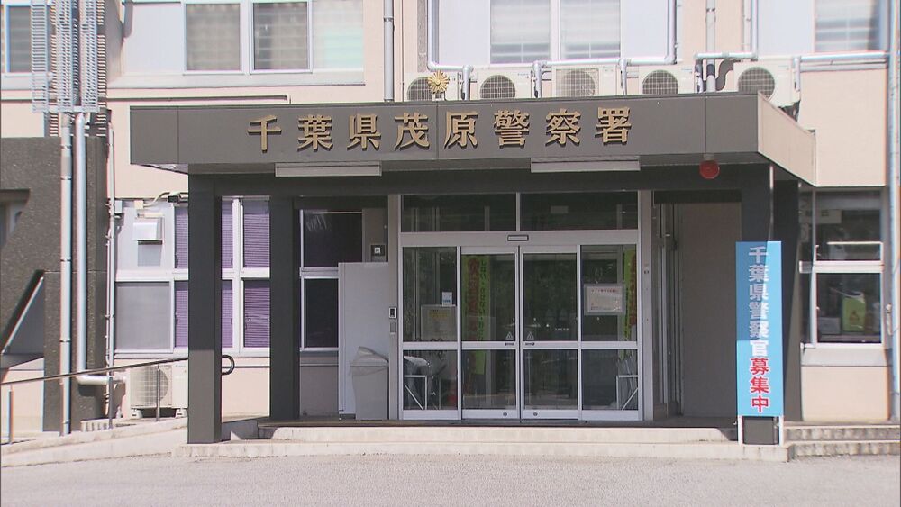 「調子乗ってるんじゃないの」因縁つけ電子マネーを…　ＪＲ茂原駅近くで強盗致傷