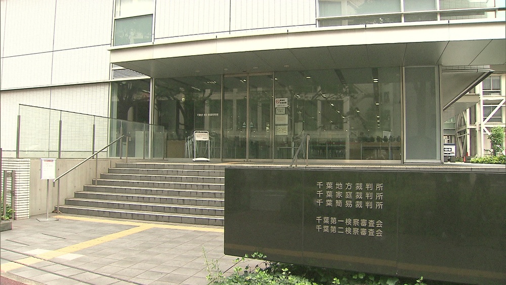 千葉市女性殺人容疑　家庭裁判所に送致された中３少年　千葉家裁が観護措置延長