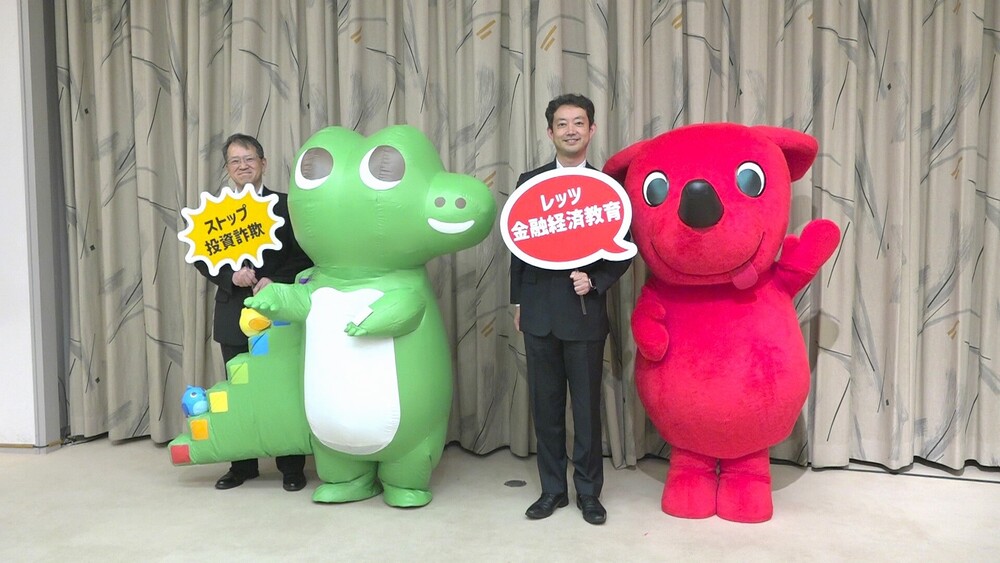 金融経済教育推進に向けた連携強化へ　金融庁公式キャラクターが千葉県庁訪れる