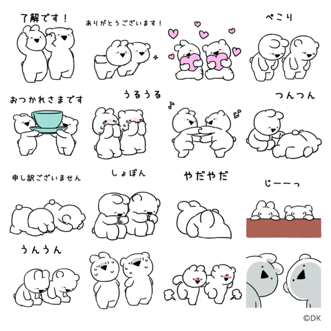 今回は「すこぶる動く」！？LINE友だち追加で可愛いスタンプが無料♪