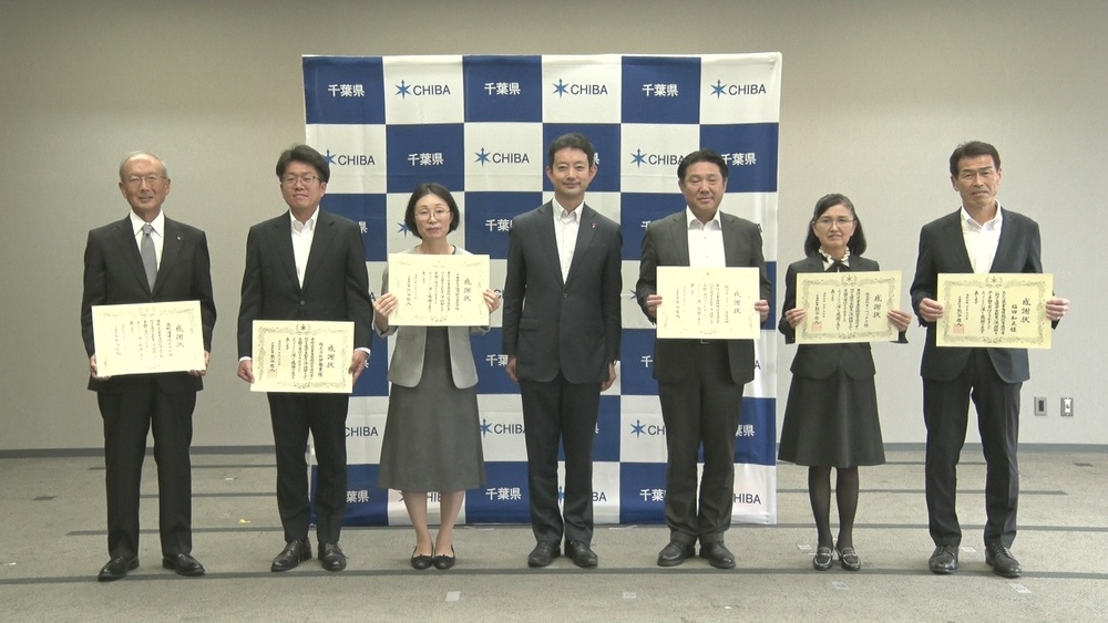 児童養護施設などで育った子どもに奨学金　寄付した企業・団体や個人に感謝状