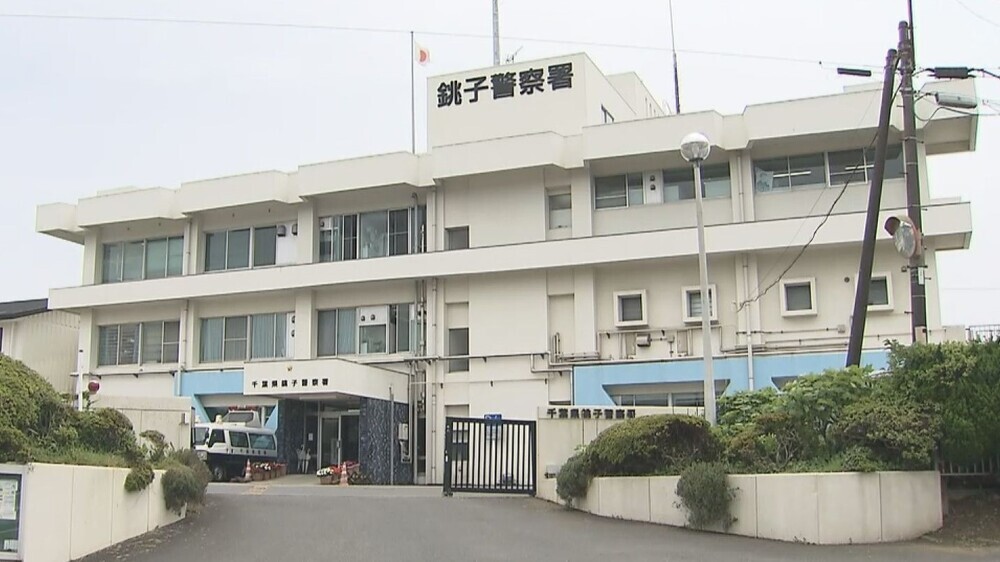 銚子市の住宅に強盗 現金５０万円奪った男を逮捕