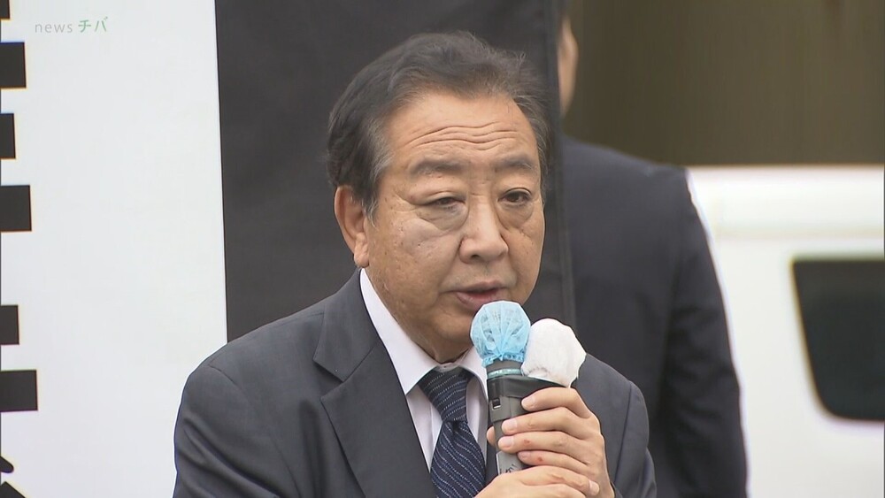  自民2000万円問題　立民･野田代表「裏の公認料」　県内で街頭演説