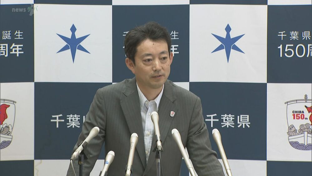 子育て施策に都県間で“差” 熊谷知事「都と言い合うつもりない」　千葉県